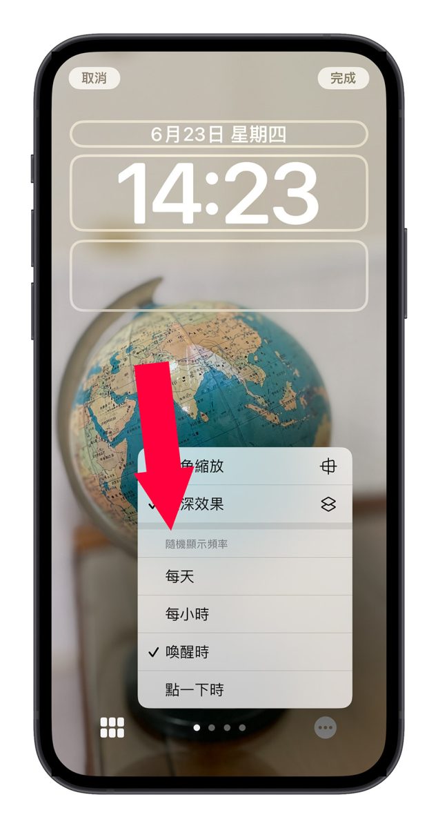 iOS 16 鎖定畫面