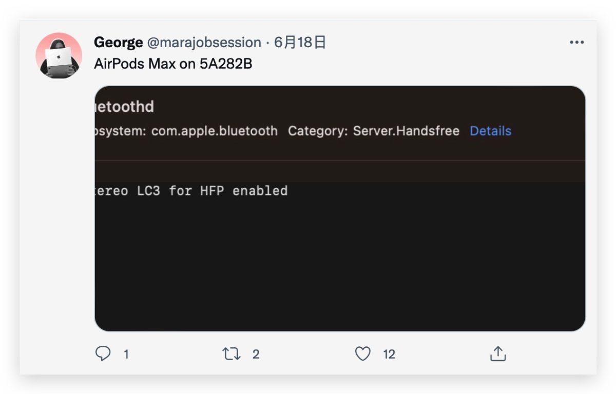 AirPods 無損音質 AirPods Max