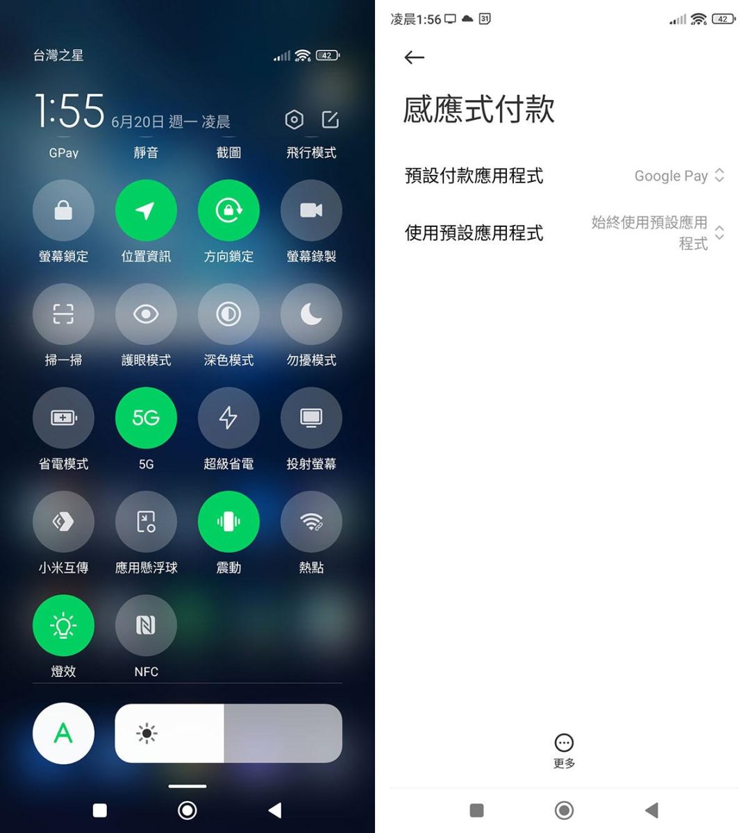 黑鯊手機 5 Pro