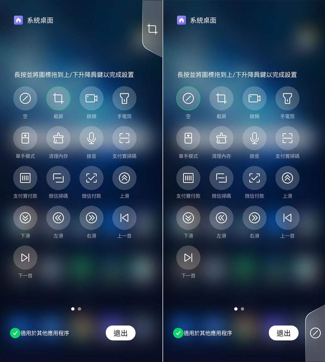 黑鯊手機 5 Pro