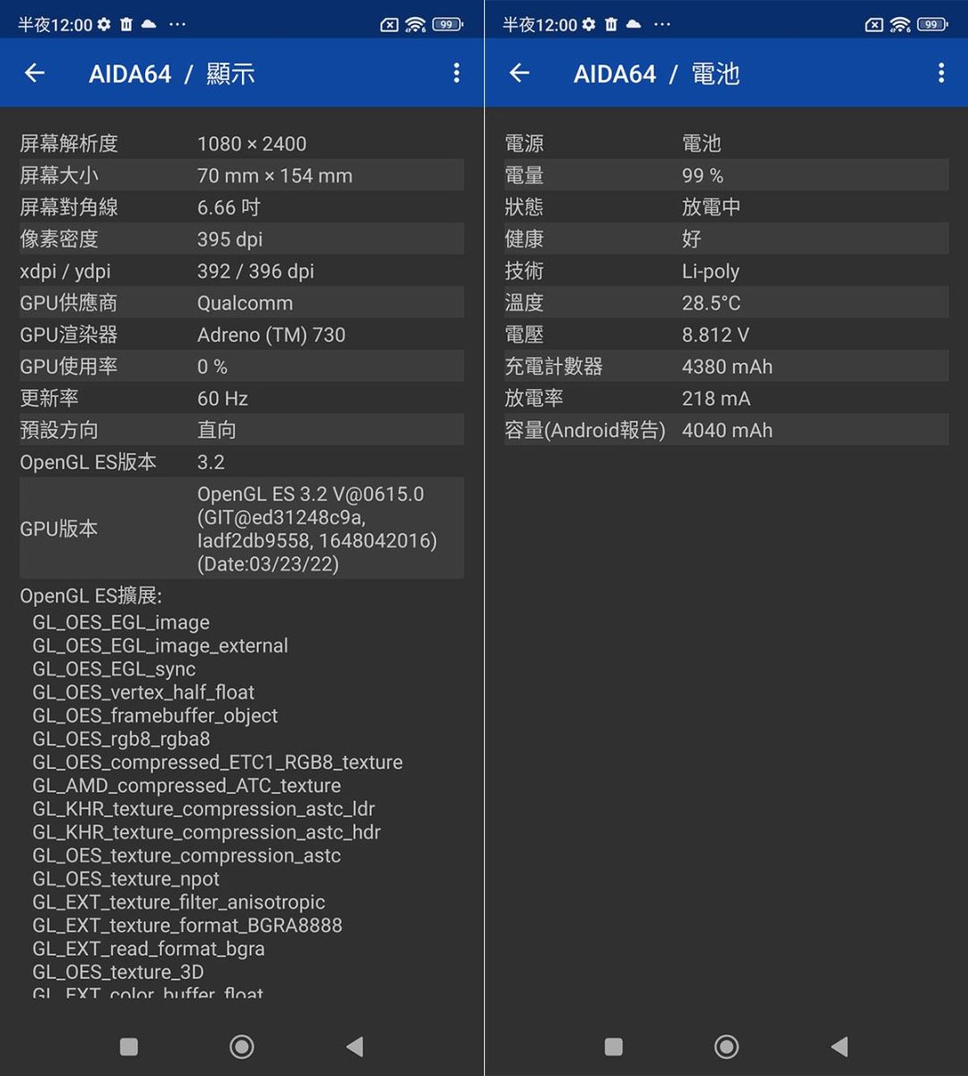 黑鯊手機 5 Pro