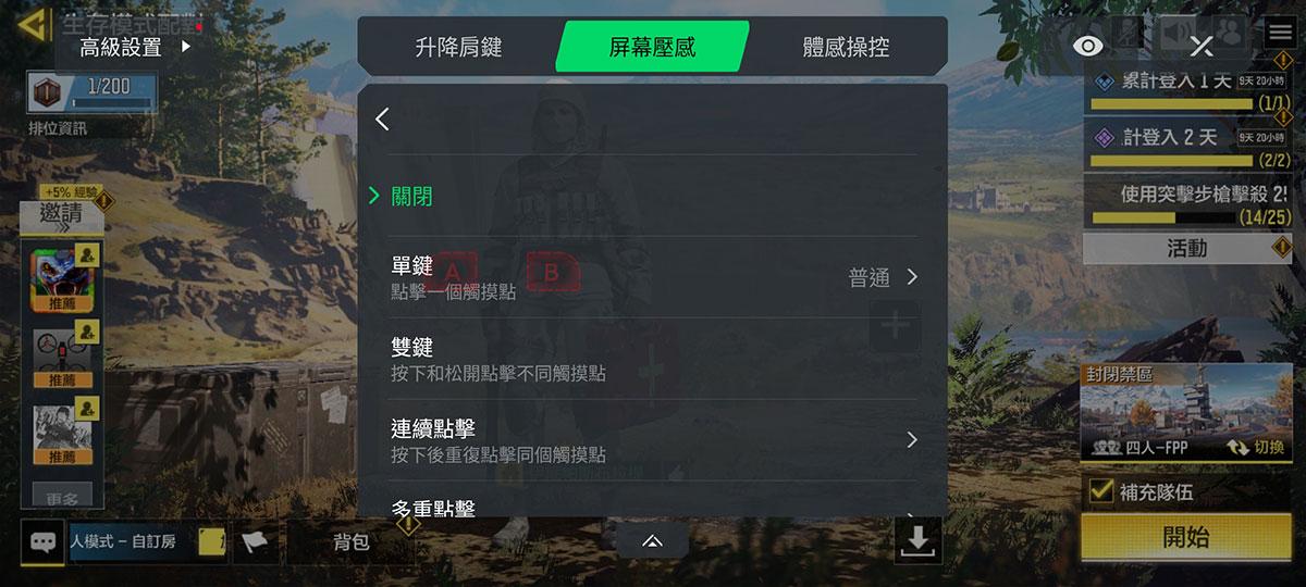 黑鯊手機 5 Pro