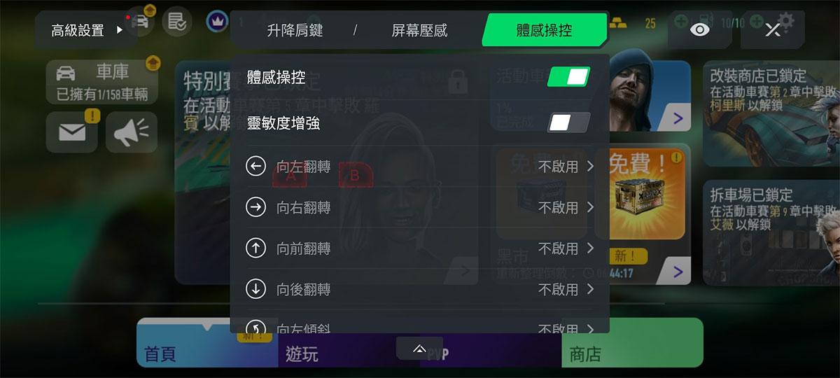 黑鯊手機 5 Pro
