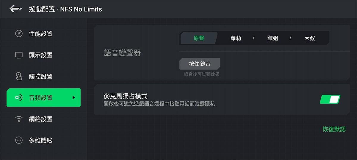 黑鯊手機 5 Pro