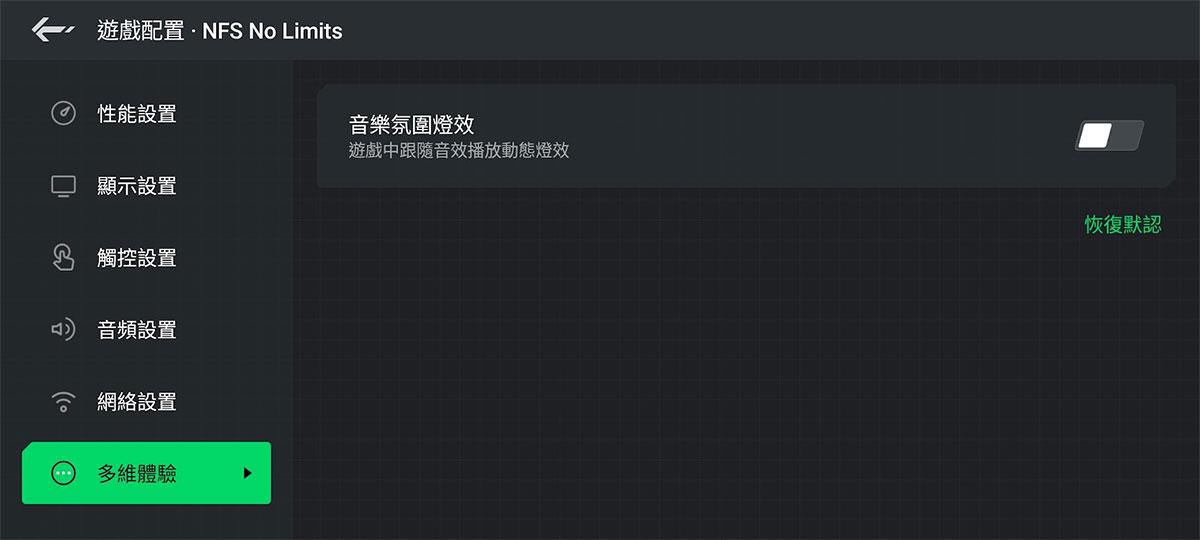 黑鯊手機 5 Pro