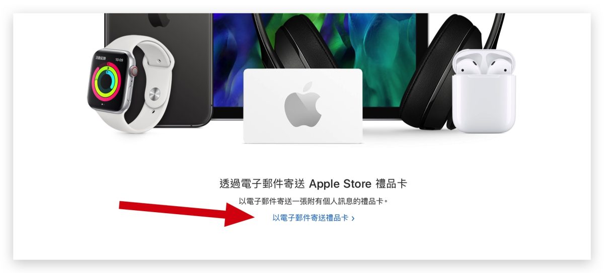 Apple BTS Back to School 禮物卡 禮品卡 AirPods