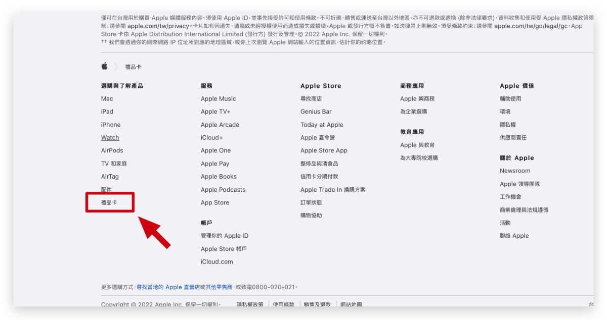 Apple BTS Back to School 禮物卡 禮品卡 AirPods