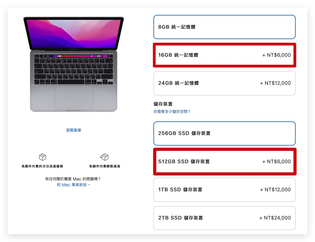 M2 MacBook Pro 硬碟讀寫速度 變慢