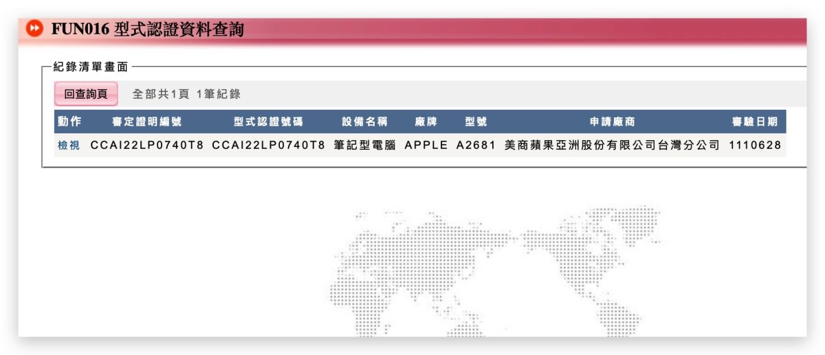 M2 MacBook Air 上市時間 發售 開賣 預購
