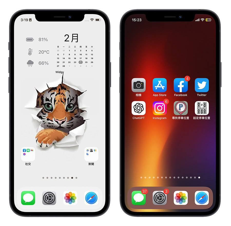 Yidget iPhone 主畫面 透明桌布 透明 app