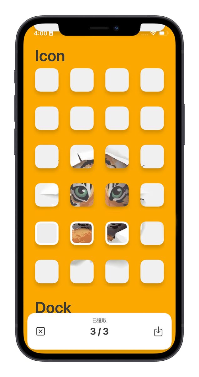 iPhone 隱藏 App 主畫面 icon 移除 App
