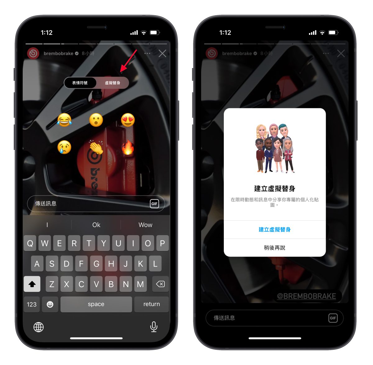 IG instagram 虛擬替身 FB Facebook Meta