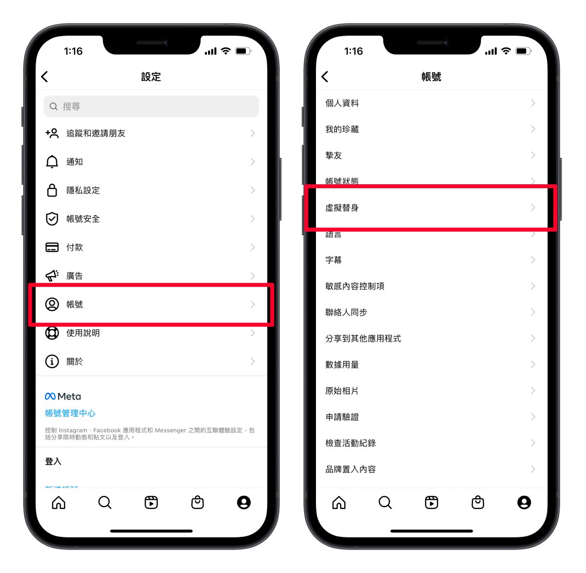 IG instagram 虛擬替身 FB Facebook Meta