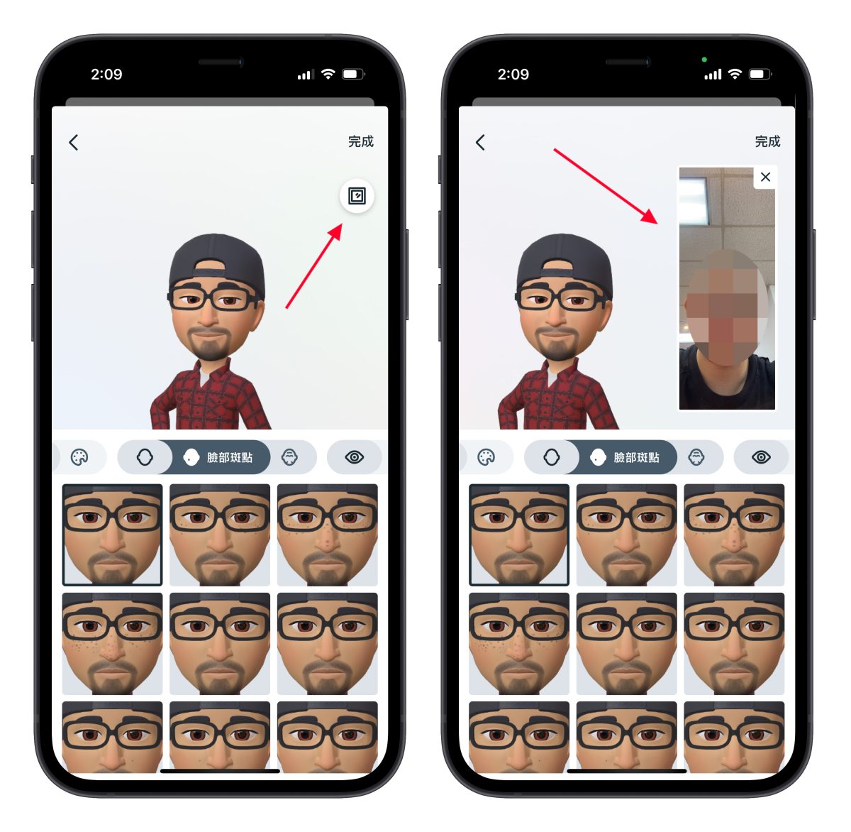 IG instagram 虛擬替身 FB Facebook Meta
