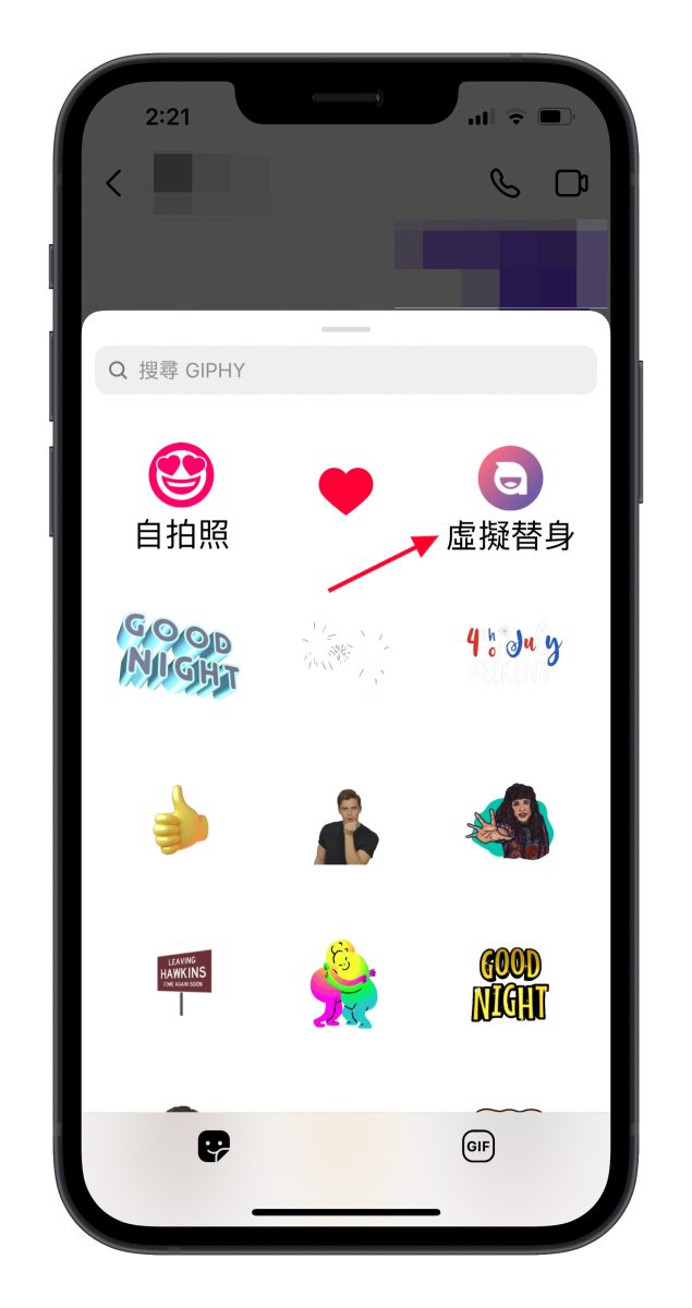 IG instagram 虛擬替身 FB Facebook Meta