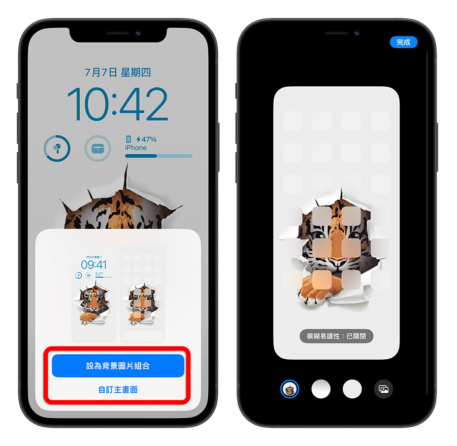 iOS 16 beta 3 更新 重點整理 內容