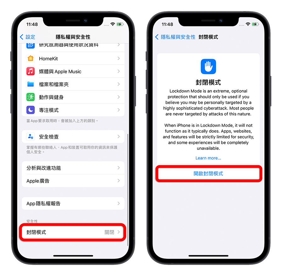 iOS 16 beta 3 更新 重點整理 內容