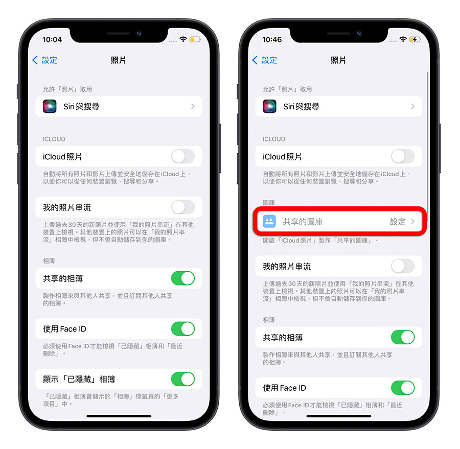 iOS 16 beta 3 更新 重點整理 內容