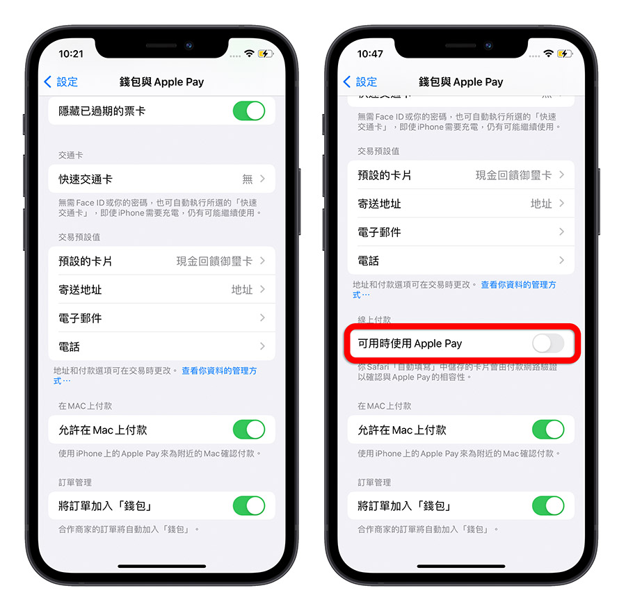iOS 16 beta 3 更新 重點整理 內容