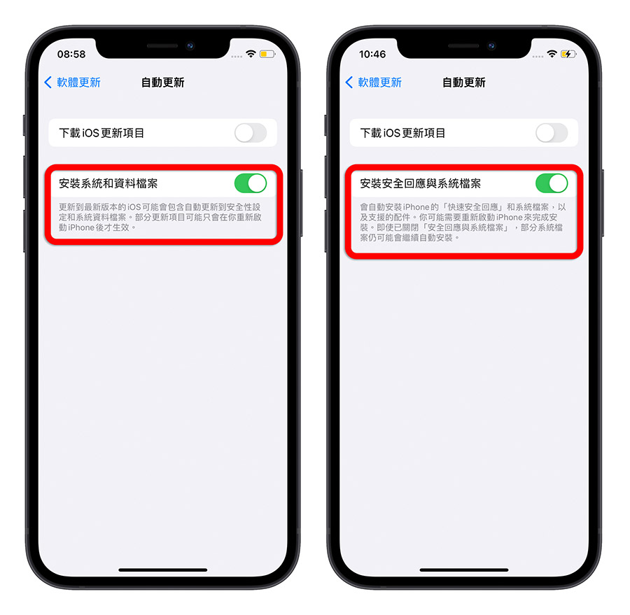 iOS 16 beta 3 更新 重點整理 內容