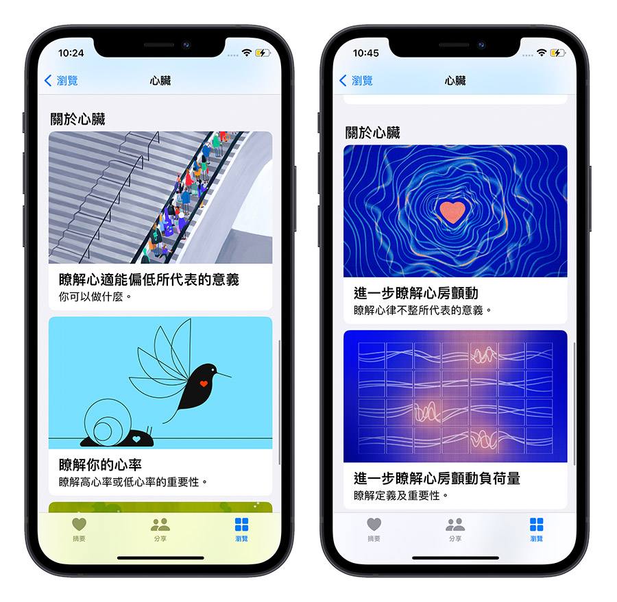 iOS 16 beta 3 更新 重點整理 內容