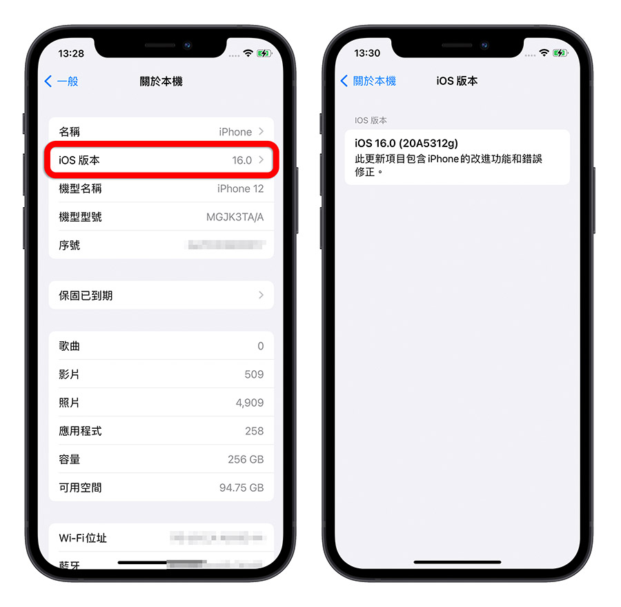 iOS 16 beta 3 更新 重點整理 內容