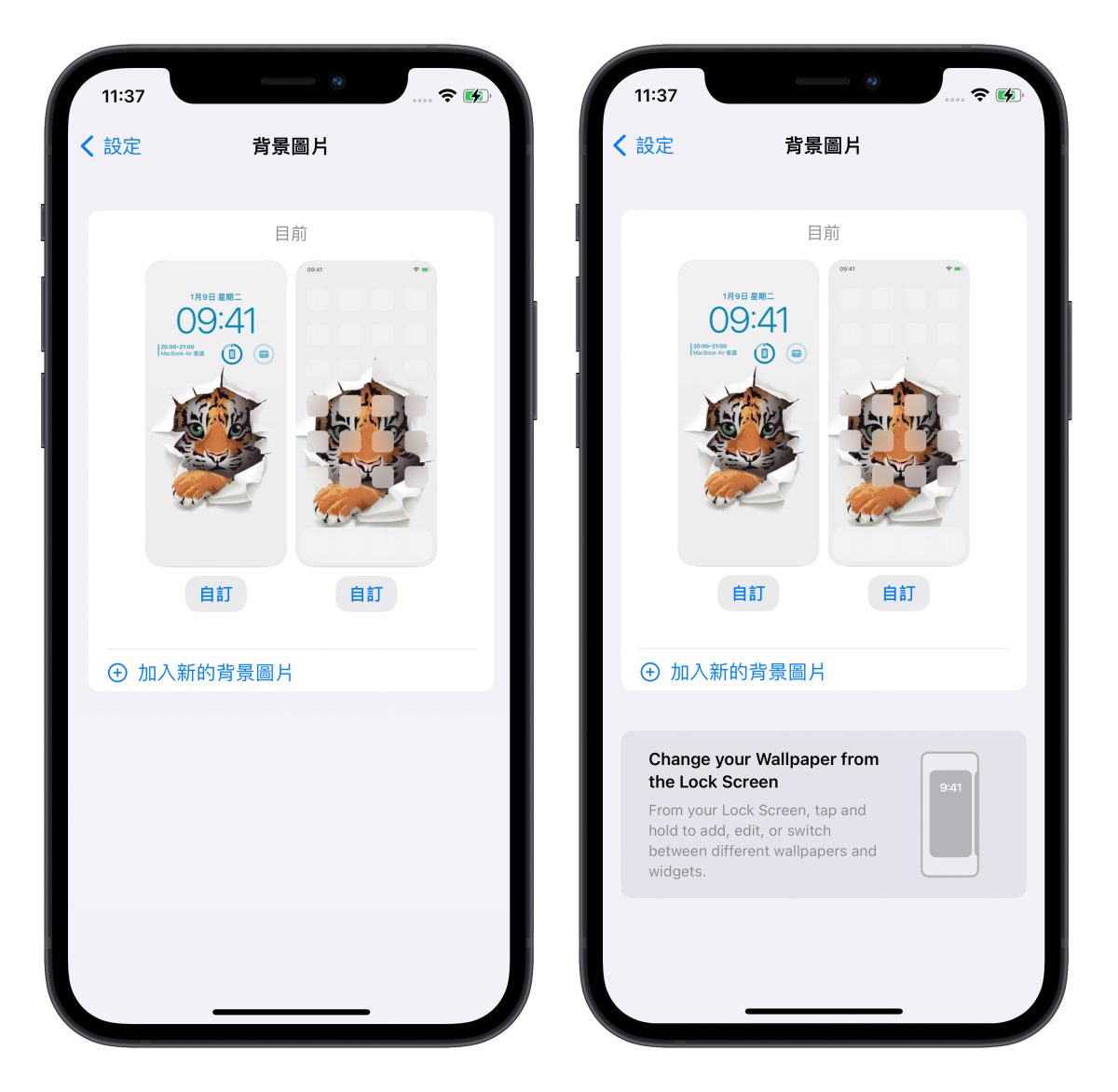 iOS 16 beta 3 更新 重點整理 內容