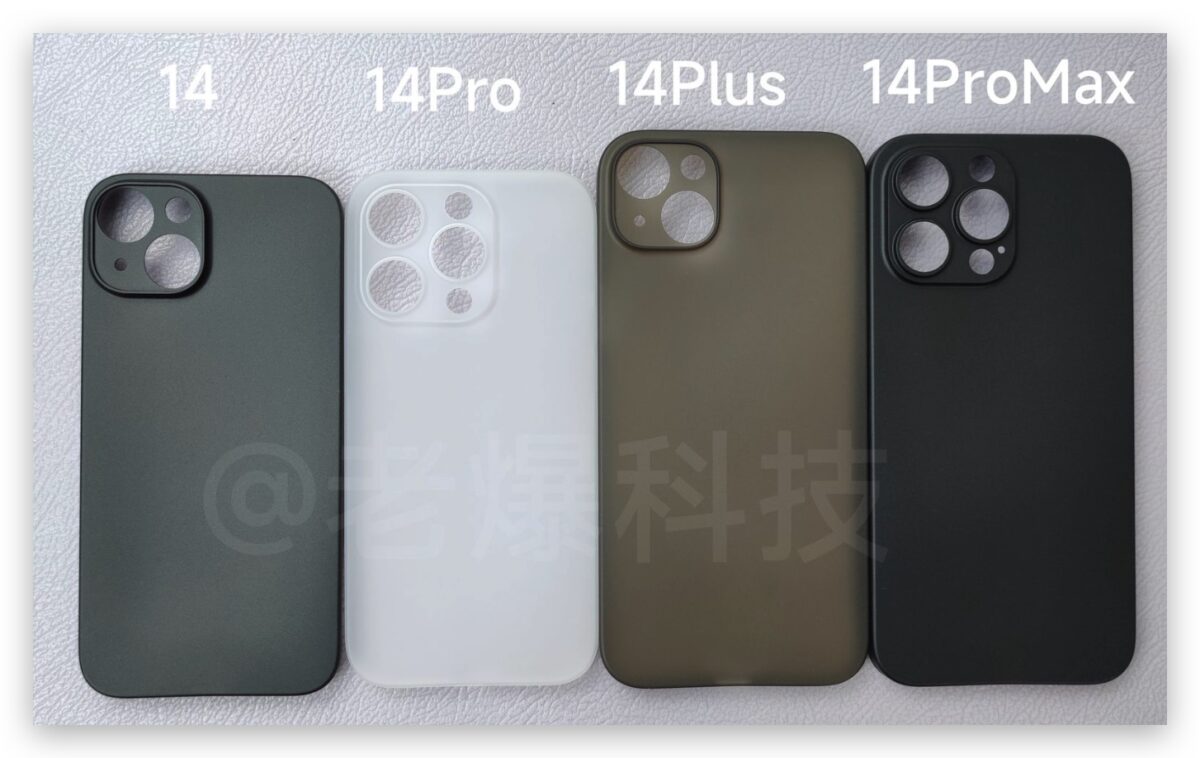 iPhone 14 保護殼