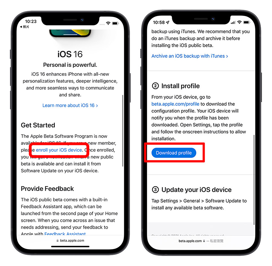 iOS 16 Public beta 公開測試版 安裝 教學