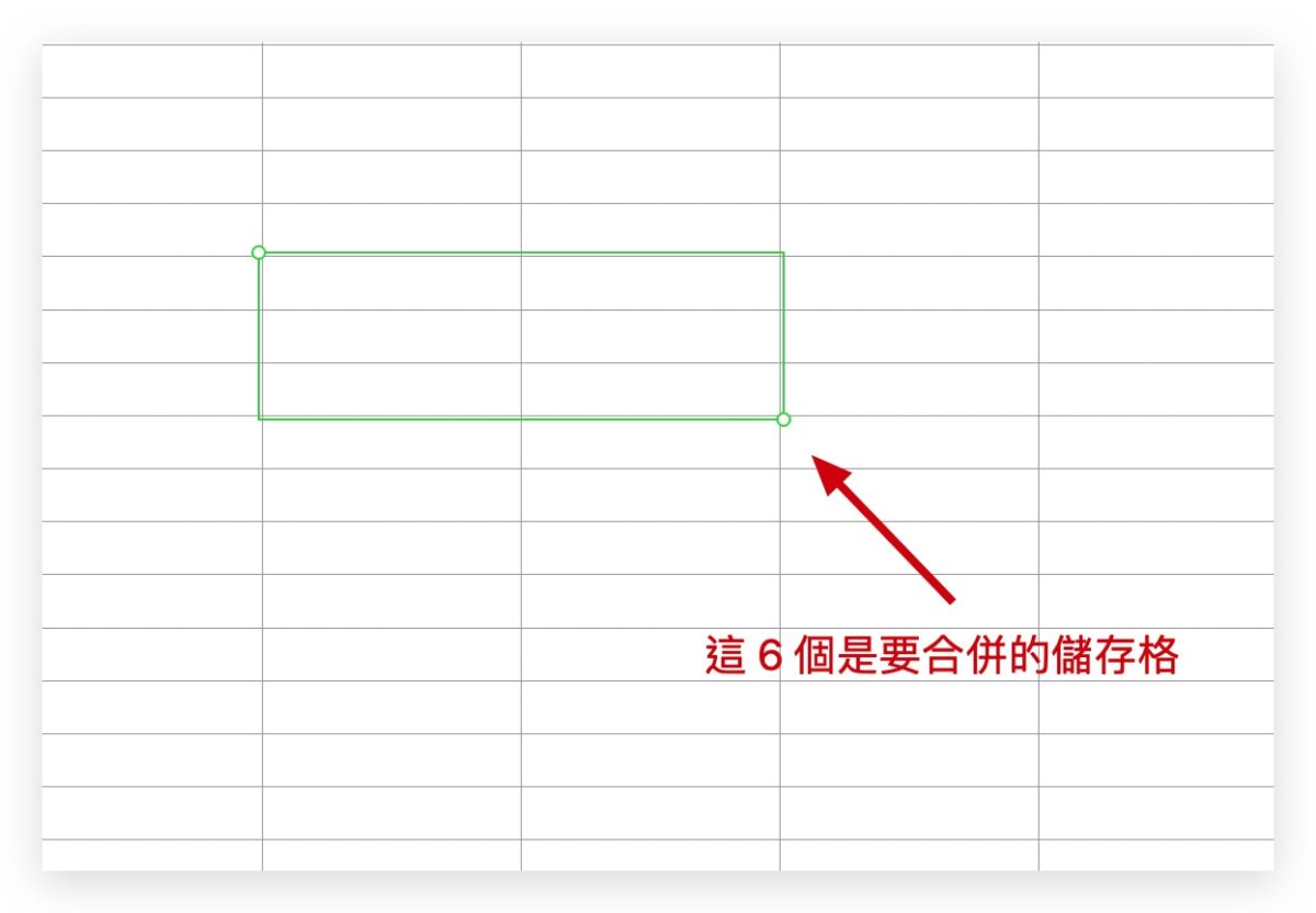 Numbers 合併儲存格 快捷鍵 方法 合併輸入格