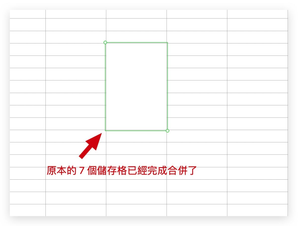 Numbers 合併儲存格 快捷鍵 方法 合併輸入格