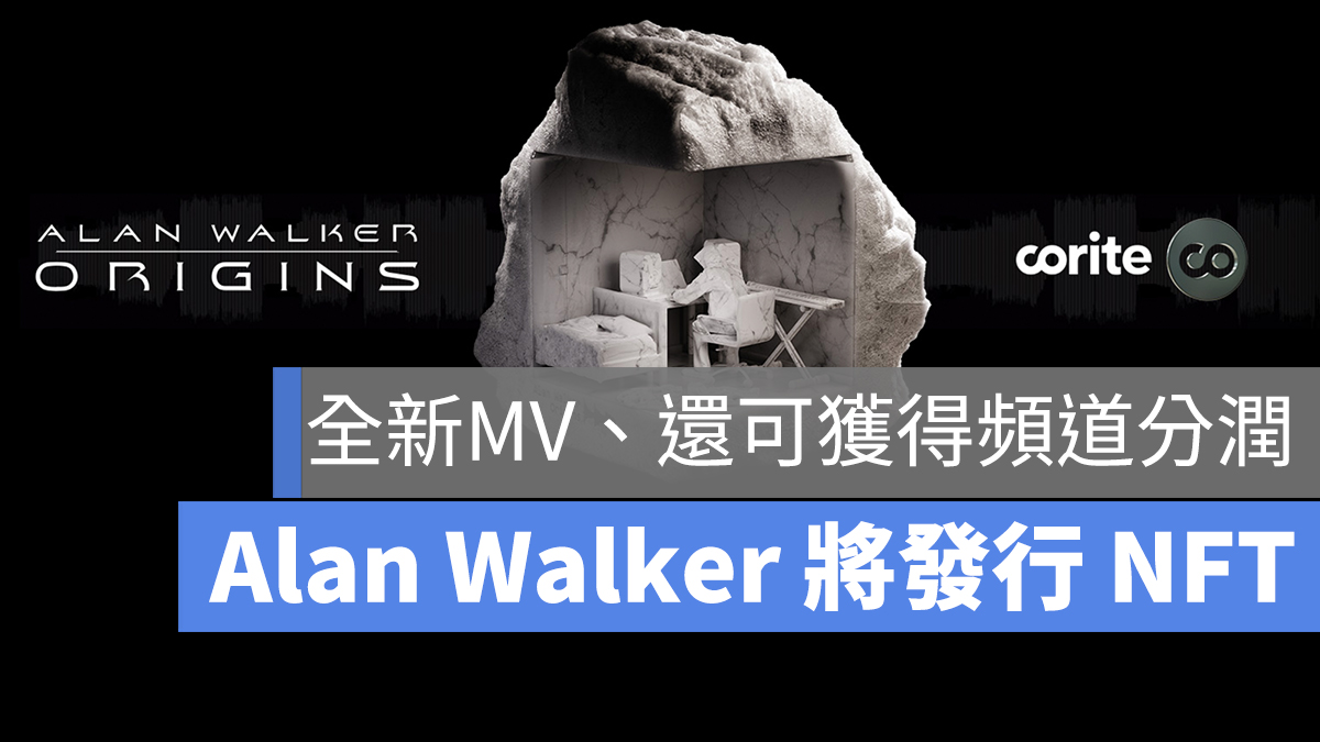 Alan Walker NFT