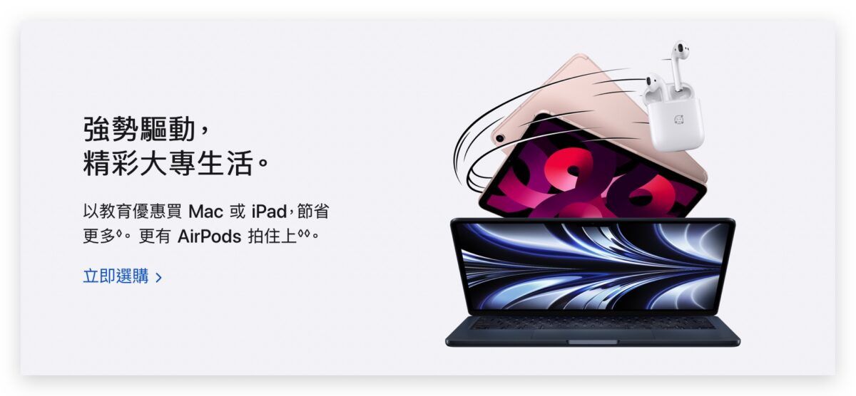 Apple BTS 歐洲 香港 中國 AirPods Apple 禮物卡
