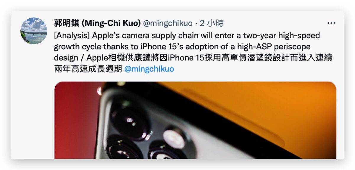 iPhone 鏡頭 規格 iPhone 14 iPhone 15