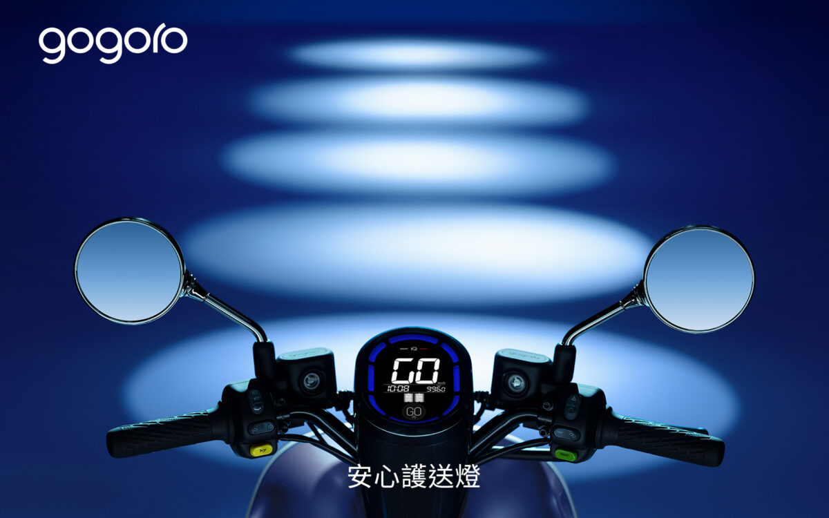 Gogoro 新車 Gogoro Delight
