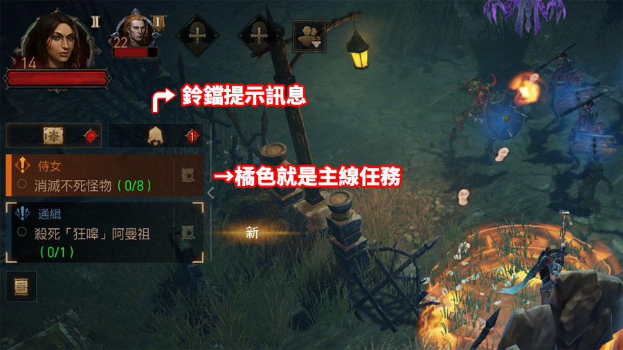 暗黑破壞神永生不朽 新手攻略 快速升級