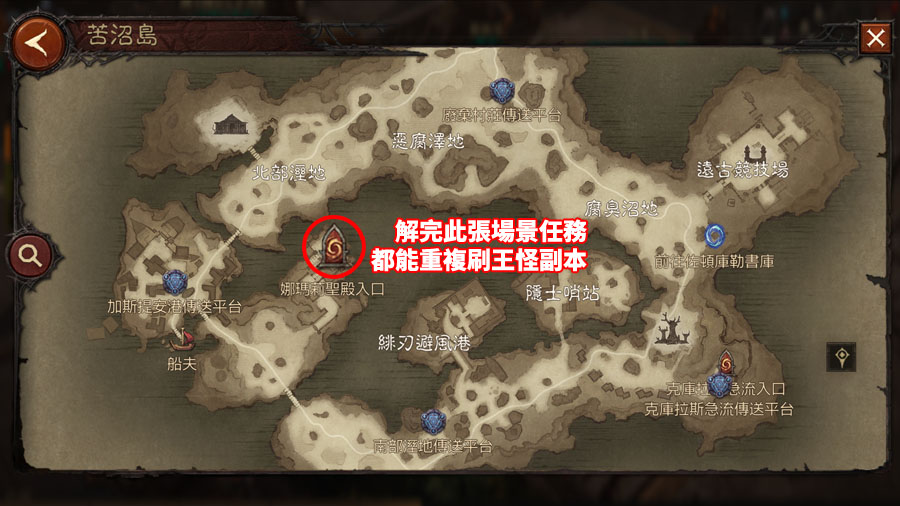 暗黑破壞神永生不朽 新手攻略 快速升級