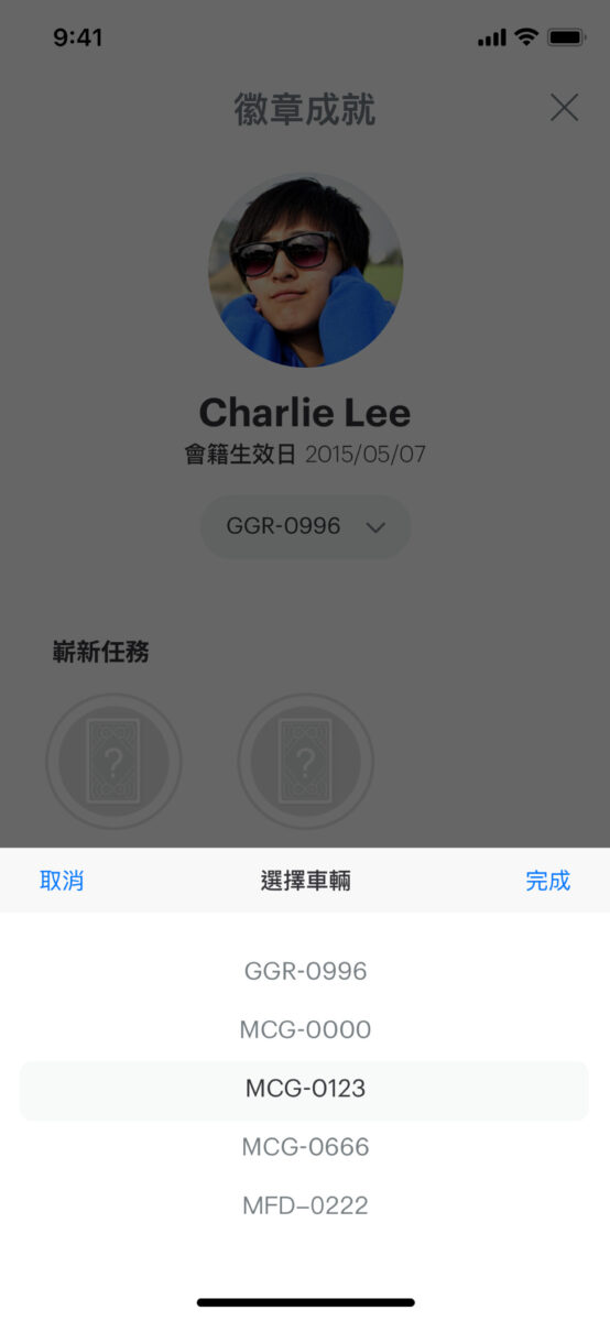 Gogoro Gogoro App Gogoro App 3.4 iQ System iQ 6.8