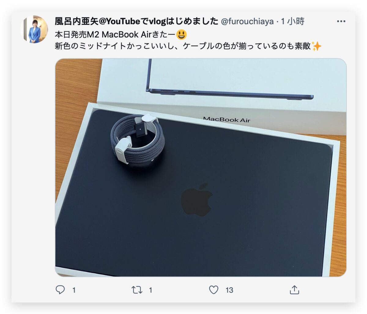 M2 MacBook Air 開箱