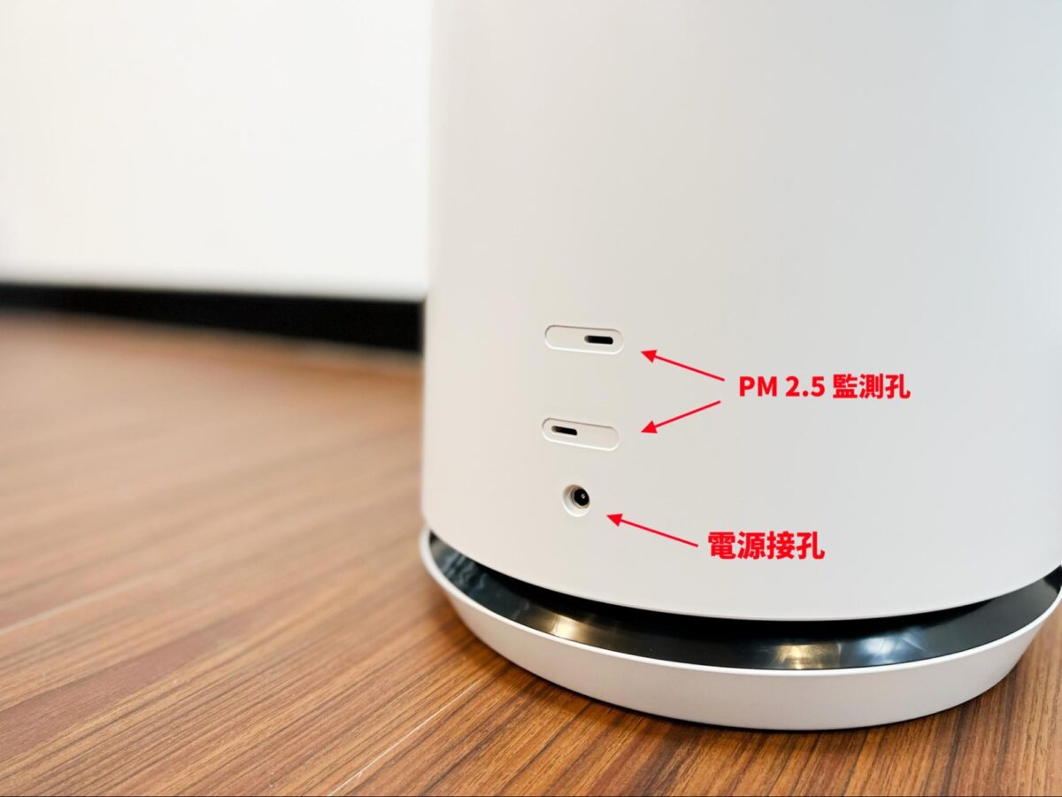AETHER STMED-1 空氣清淨機 開箱評測