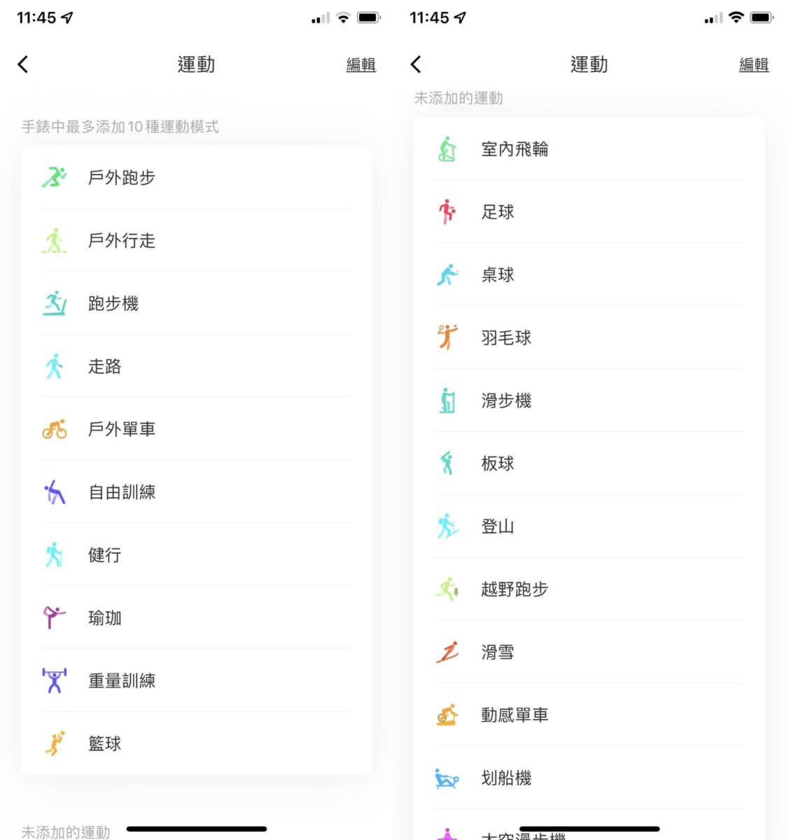 HeyPlus 智慧手錶