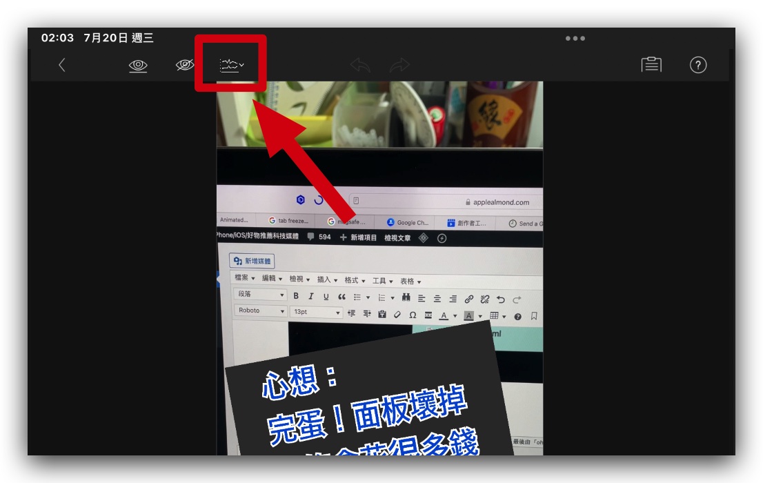 LumaFusion 示波器 更新 剪接 App