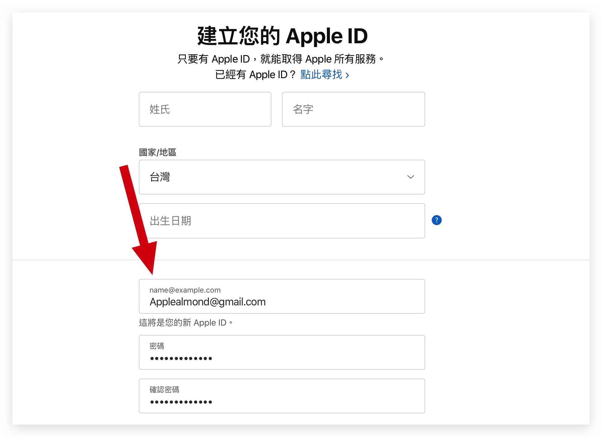iPhone iMessage 垃圾簡訊 