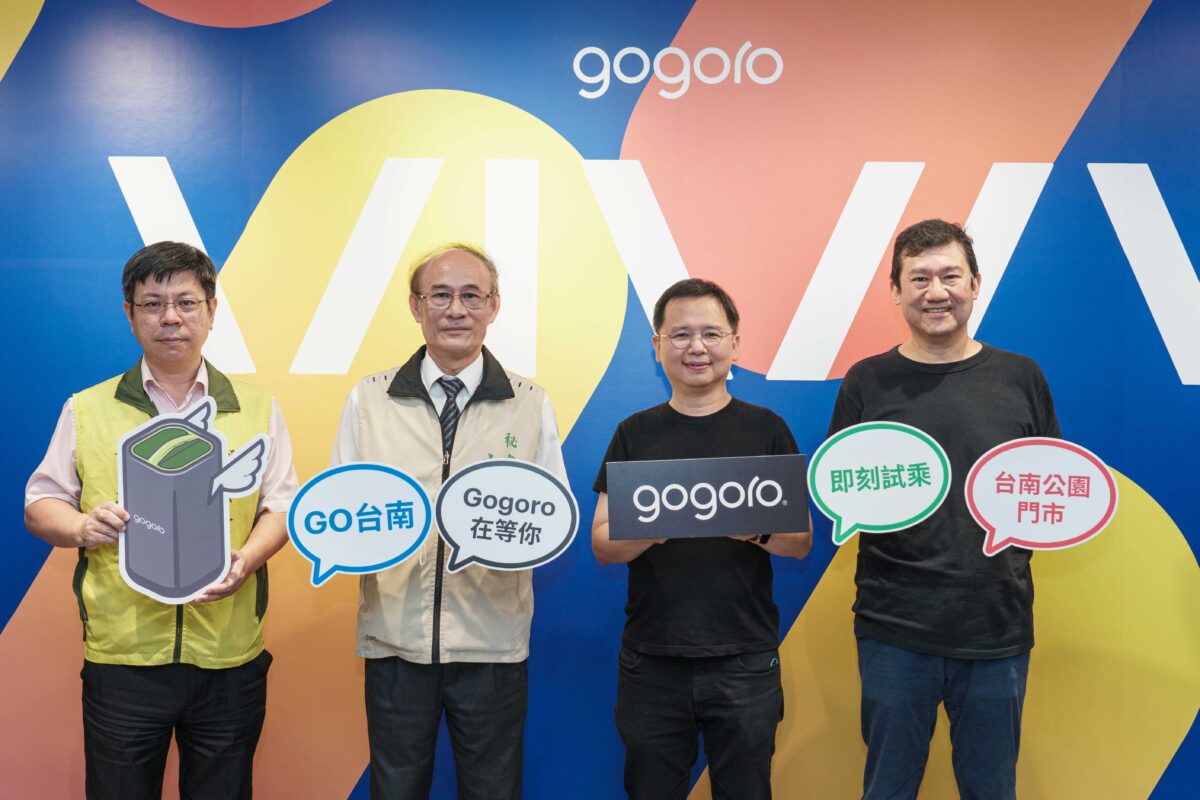 Gogoro Gogoro 台南公園親子都會概念店