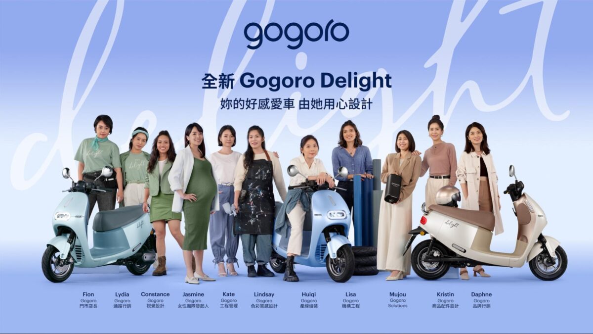 Gogoro Gogoro Delight 新車介紹 升級重點 細節介紹