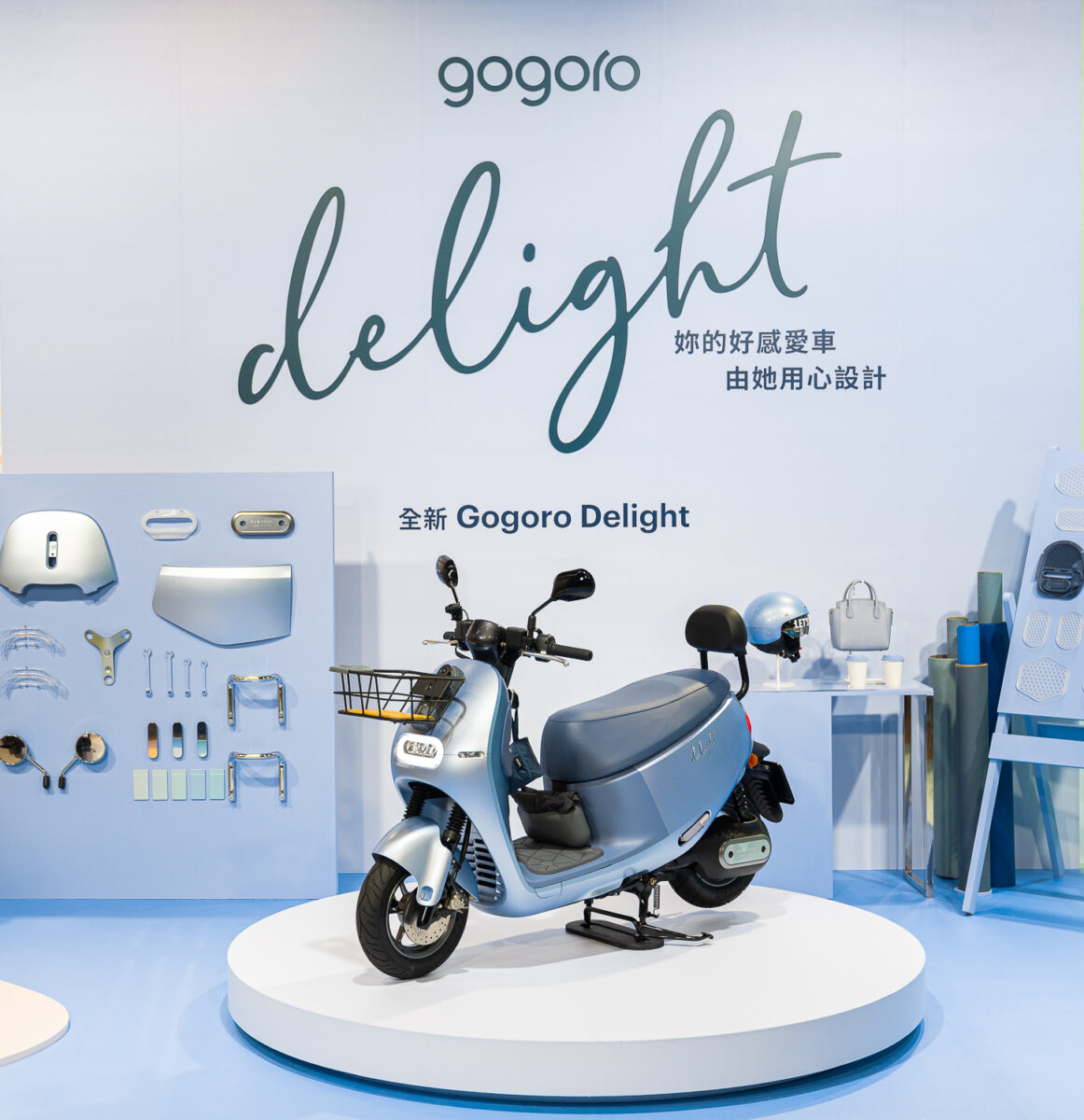 Gogoro Gogoro Delight 新車介紹 升級重點 細節介紹