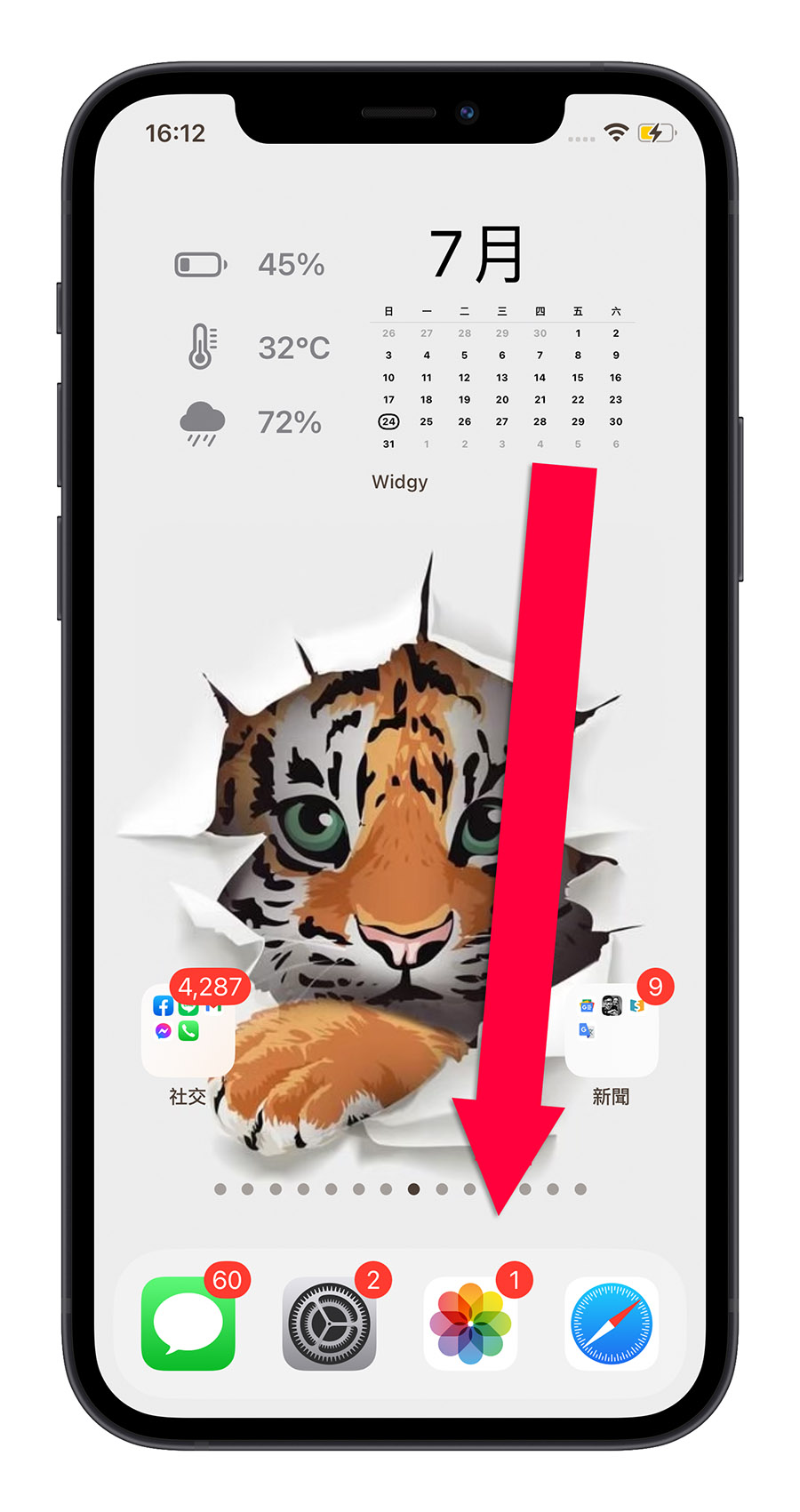 iPhone 廣告邀請 共享相簿