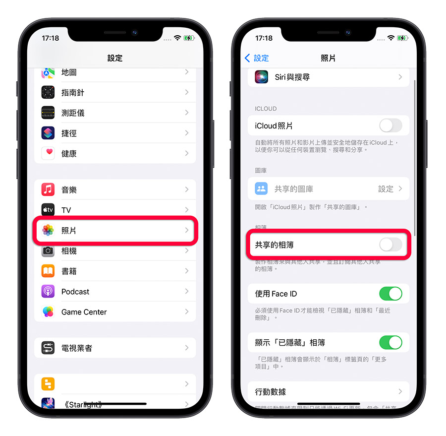 iPhone 廣告邀請 共享相簿