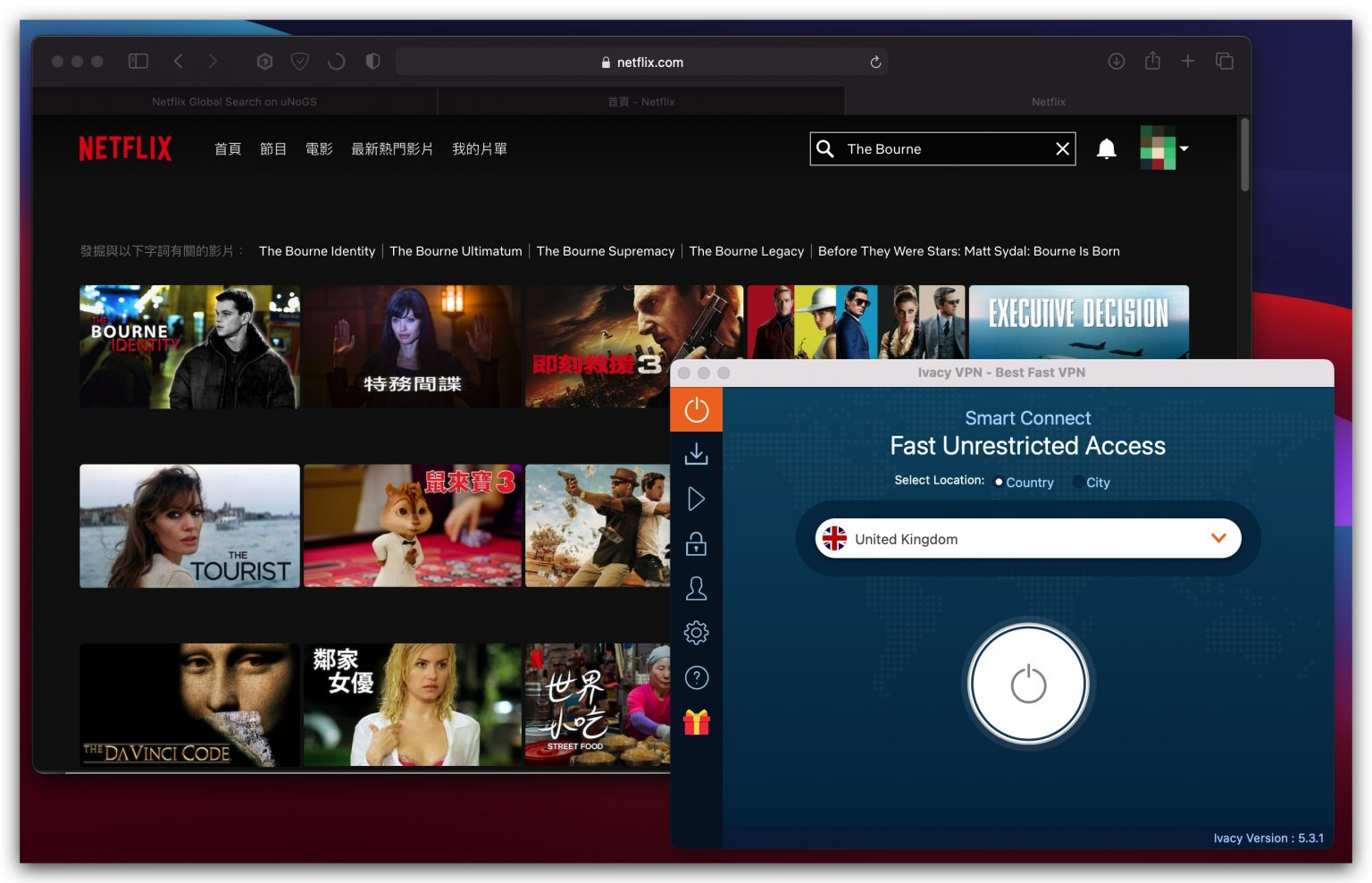 Ivacy VPN