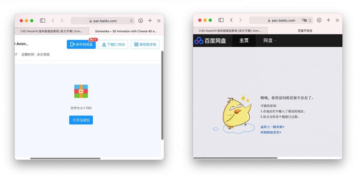 Ivacy VPN